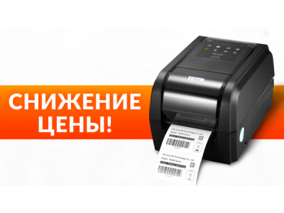 Настольные принтеры TSC серии TX200 стали ещё доступнее